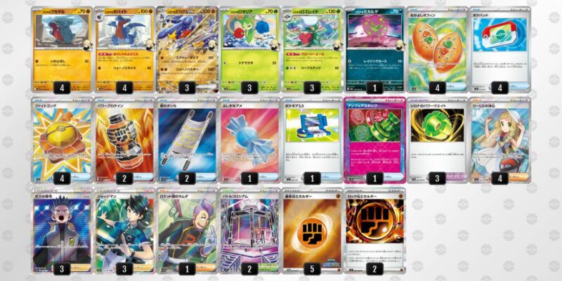 【シロナのガブリアスex】ジムバトル優勝デッキレシピ