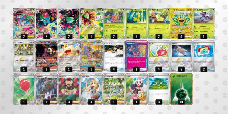 【メガフシギバナex】ジムバトル優勝デッキレシピ