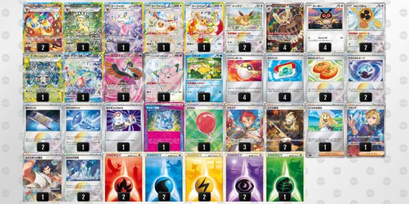 【ブースターex】ジムバトル優勝デッキレシピ