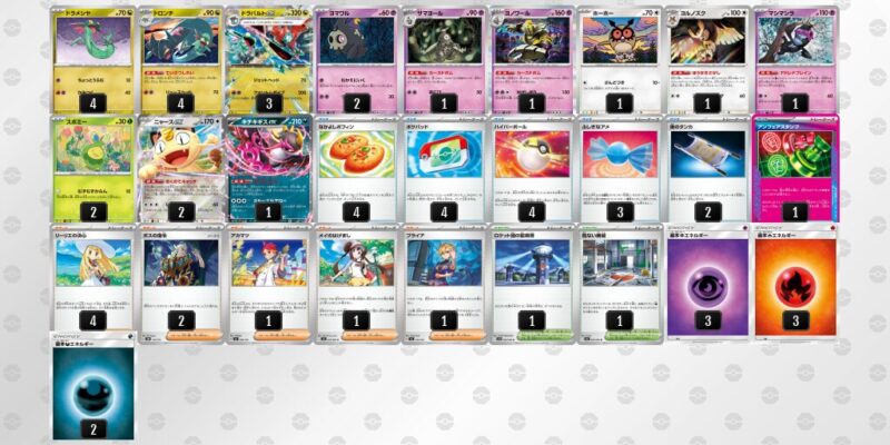 【ドラパルトex】ジムバトル優勝デッキレシピ