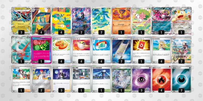 【ドラパルトex】ジムバトル優勝デッキレシピ