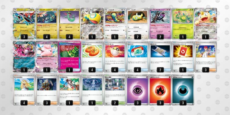 【ドラパルトex】ジムバトル優勝デッキレシピ