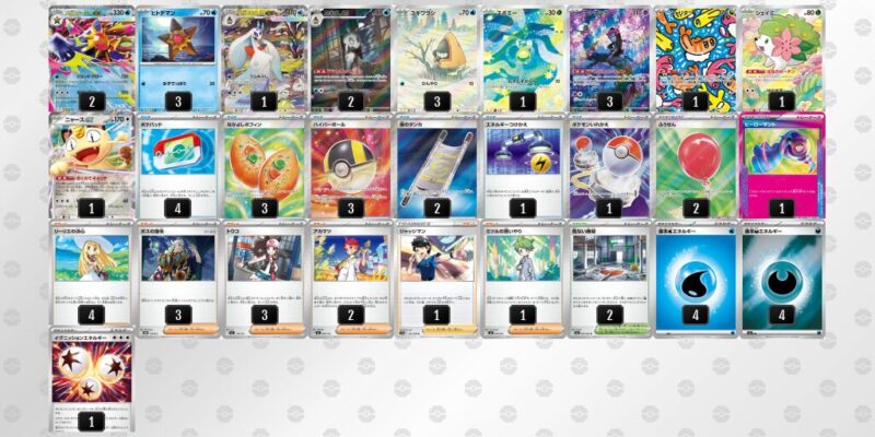 【メガスターミーex】ジムバトル優勝デッキレシピ