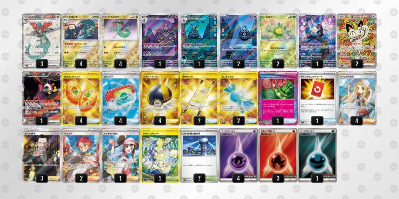 【ドラパルトex】ジムバトル優勝デッキレシピ