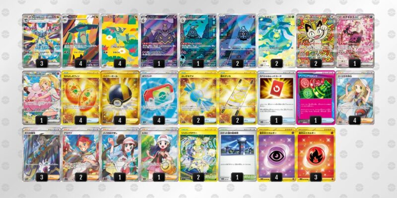 【ドラパルトex】ジムバトル優勝デッキレシピ