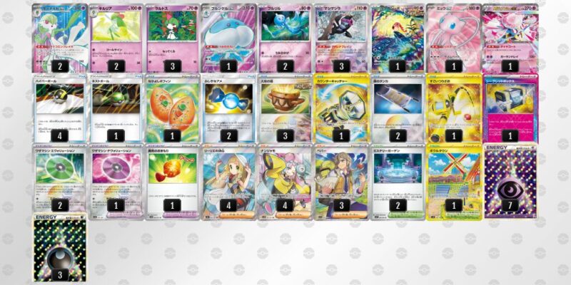 【ブルンゲルex】ジムバトル優勝デッキレシピ