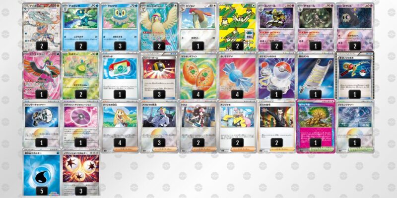 【ゲッコウガex】ジムバトル優勝デッキレシピ