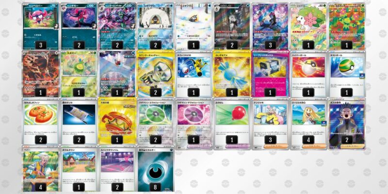 最新ジムバトル優勝　マリィのオーロンゲex 構築済みデッキ　オマケつき マリィのオーロンゲex 最新構築済みデッキ - メルカリ