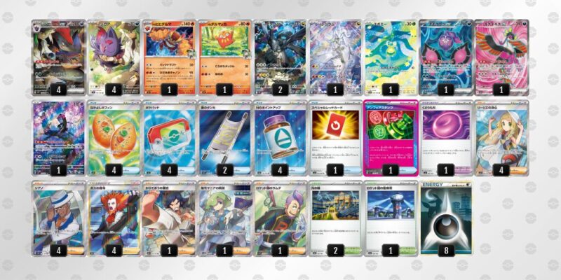 ポケカ【Nのゾロアークex】環境デッキレシピまとめ | ポケカブック