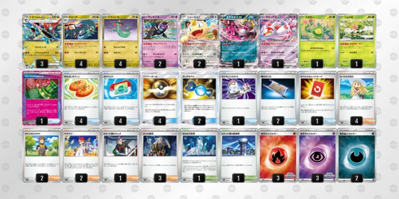 【ドラパルトex】ジムバトル優勝デッキレシピ