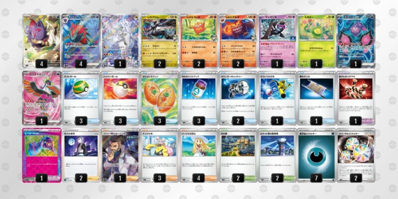 【Nのゾロアークex】ジムバトル優勝デッキレシピ