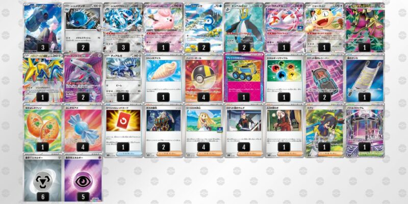 【ダイゴのメタグロスex】ジムバトル優勝デッキレシピ