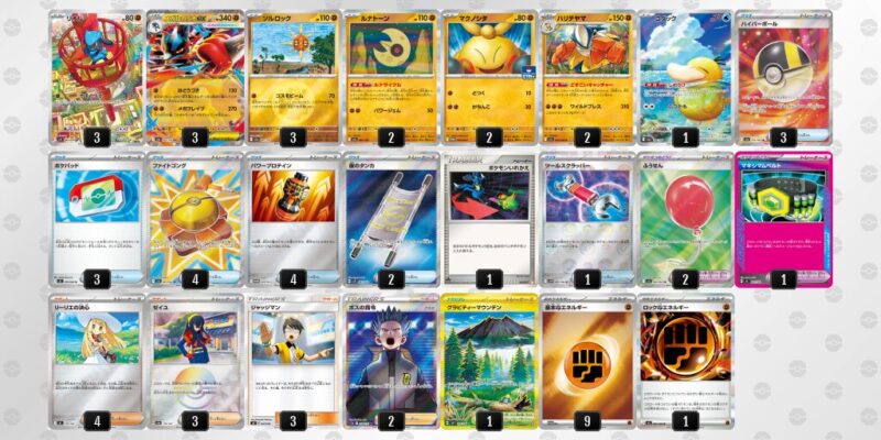 【メガルカリオex】ジムバトル優勝デッキレシピ