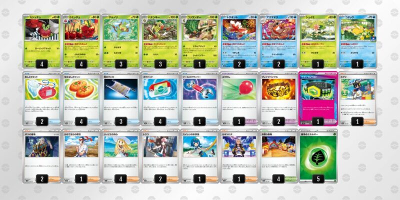 【おまつりおんど】ジムバトル優勝デッキレシピ