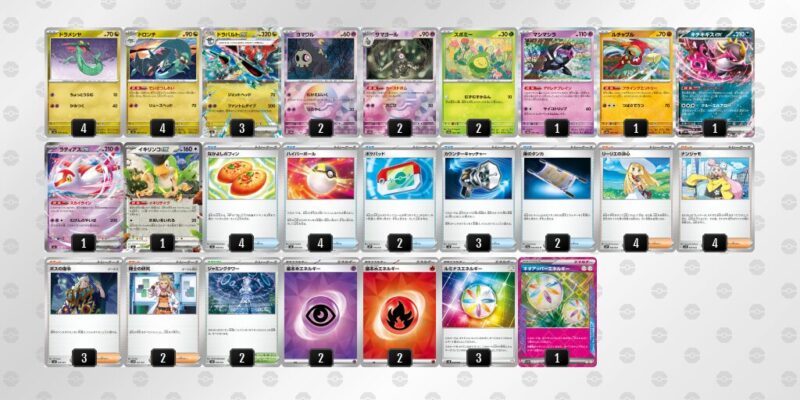 【ドラパルトex】ジムバトル優勝デッキレシピ