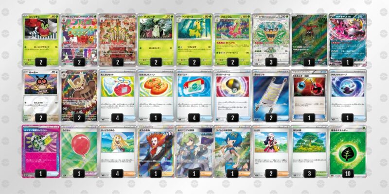 【カミツオロチex】ジムバトル優勝デッキレシピ