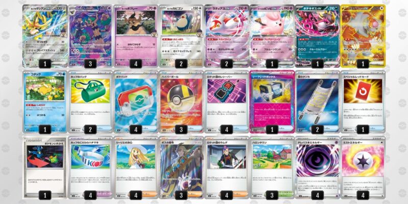 【ホップのザシアンex】ジムバトル優勝デッキレシピ