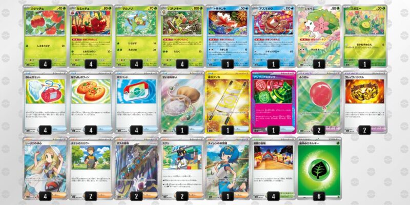 【おまつりおんど】ジムバトル優勝デッキレシピ