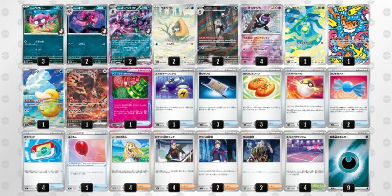 【マリィのオーロンゲex】ジムバトル優勝デッキレシピ