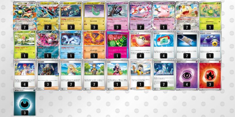 【ドラパルトex】ジムバトル優勝デッキレシピ