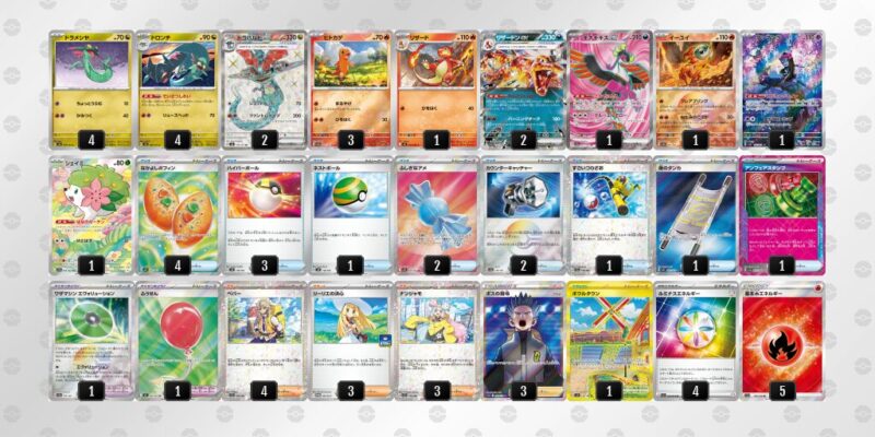 【ドラパルトex＋リザードンex】ジムバトル優勝デッキレシピ