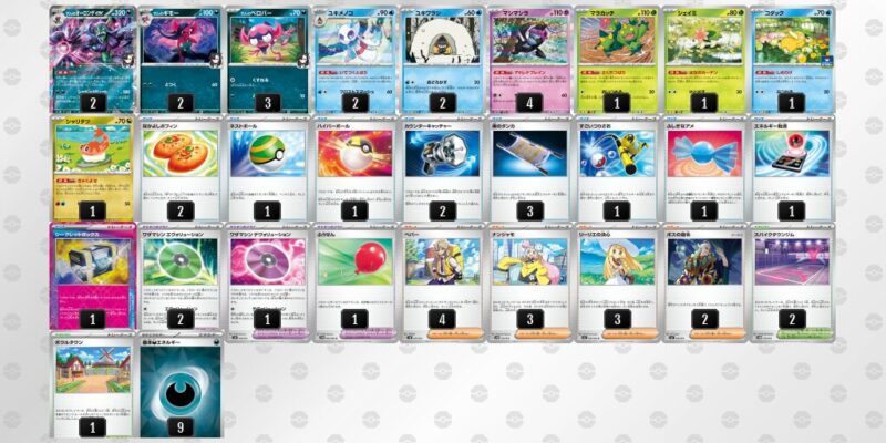 ポケカ【マリィのオーロンゲex】環境デッキレシピまとめ