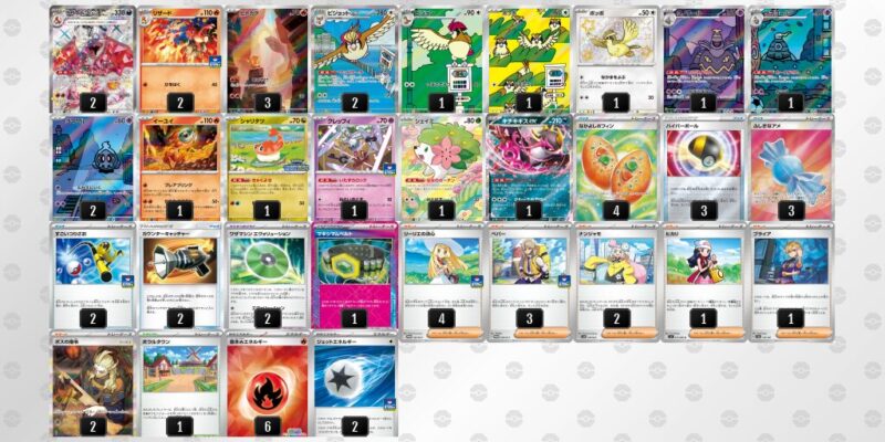 【リザードンex】ジムバトル優勝デッキレシピ