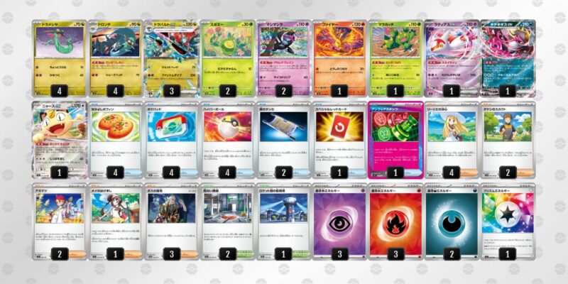 【ドラパルトex】ジムバトル優勝デッキレシピ