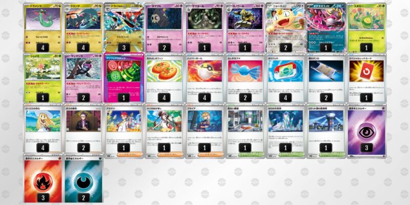 【ドラパルトex】ジムバトル優勝デッキレシピ