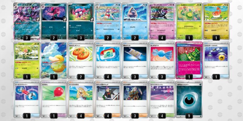 【マリィのオーロンゲex】ジムバトル優勝デッキレシピ