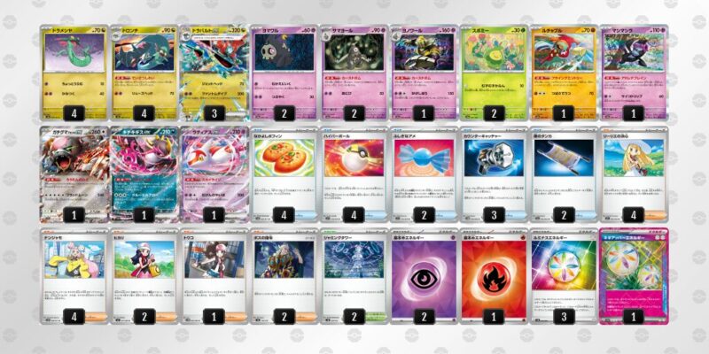 高レート！ドラパデッキ ポケカ【ドラパルトex】優勝デッキレシピまとめ | ポケカブック