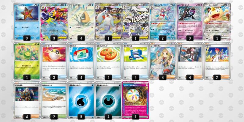 【メガスターミーex】ジムバトル優勝デッキレシピ