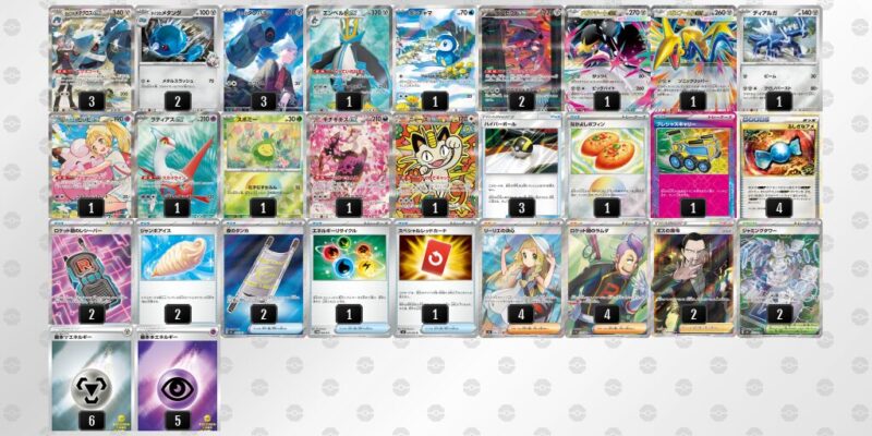 【ダイゴのメタグロスex】ジムバトル優勝デッキレシピ