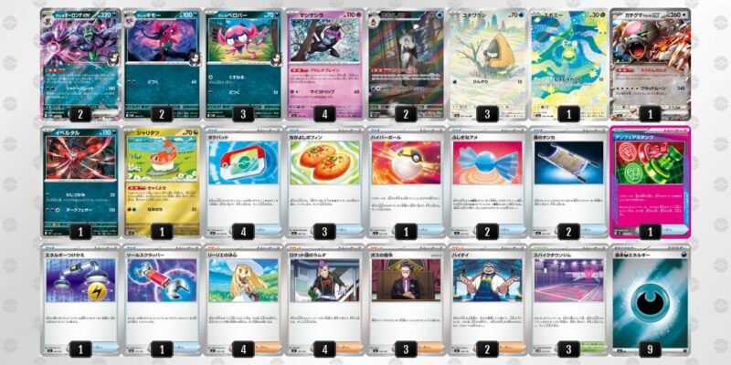 【マリィのオーロンゲex】ジムバトル優勝デッキレシピ