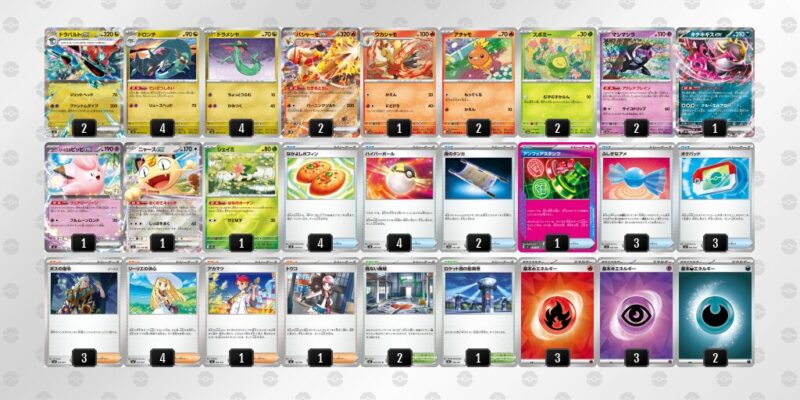 【バシャーモex】ジムバトル優勝デッキレシピ