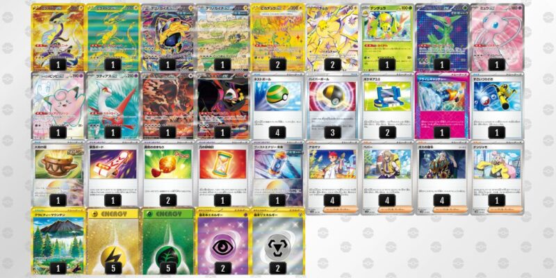 【ピカチュウex】ジムバトル優勝デッキレシピ