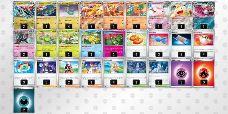 【バシャーモex】ジムバトル優勝デッキレシピ