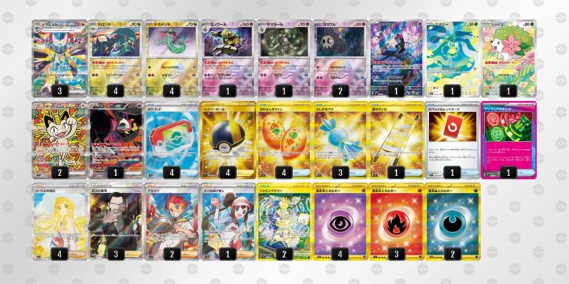 【ドラパルトex】ジムバトル優勝デッキレシピ