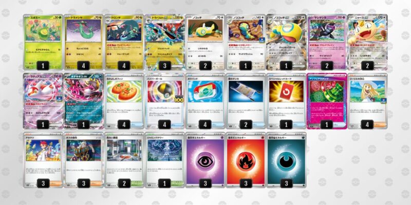 【ドラパルトex】ジムバトル優勝デッキレシピ