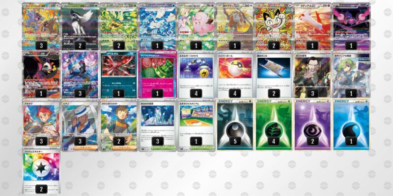 【メガアブソルex】ジムバトル優勝デッキレシピ