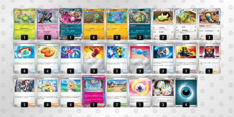 【バンギラスex】ジムバトル優勝デッキレシピ