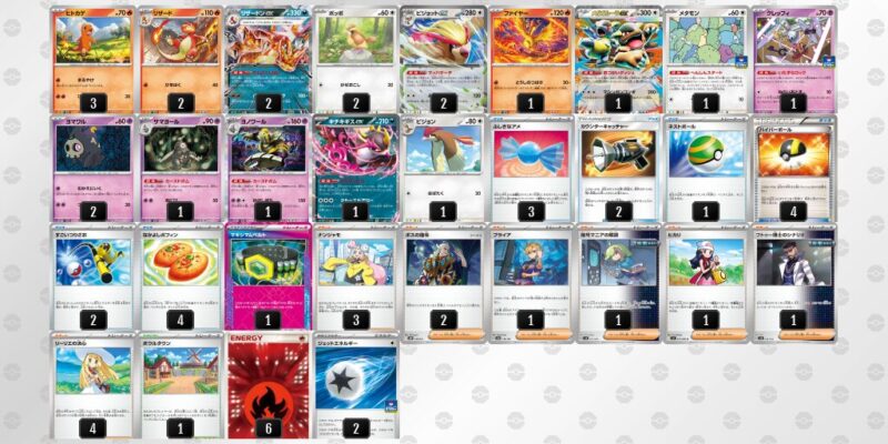 【リザードンex】ジムバトル優勝デッキレシピ