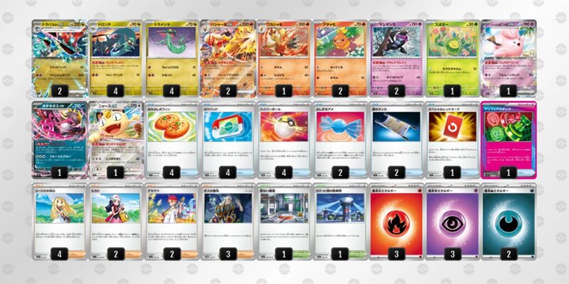 【ドラパルトex】ジムバトル優勝デッキレシピ