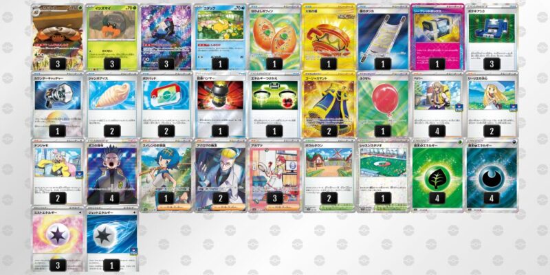 【イワパレス】ジムバトル優勝デッキレシピ