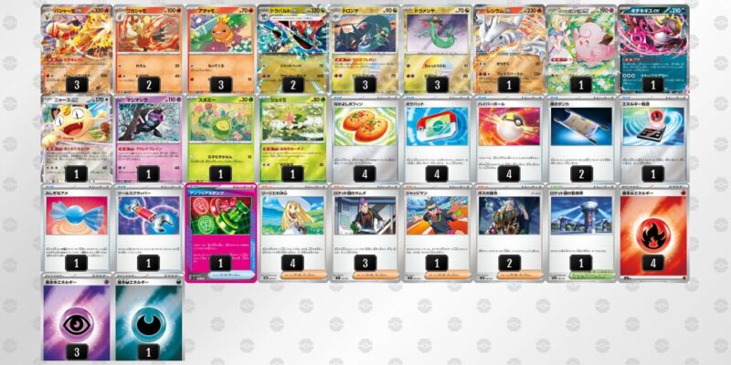 【ドラパルトex】ジムバトル優勝デッキレシピ