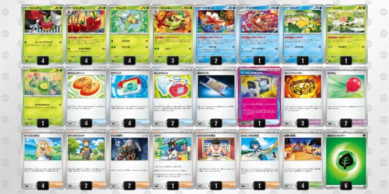 【おまつりおんど】ジムバトル優勝デッキレシピ