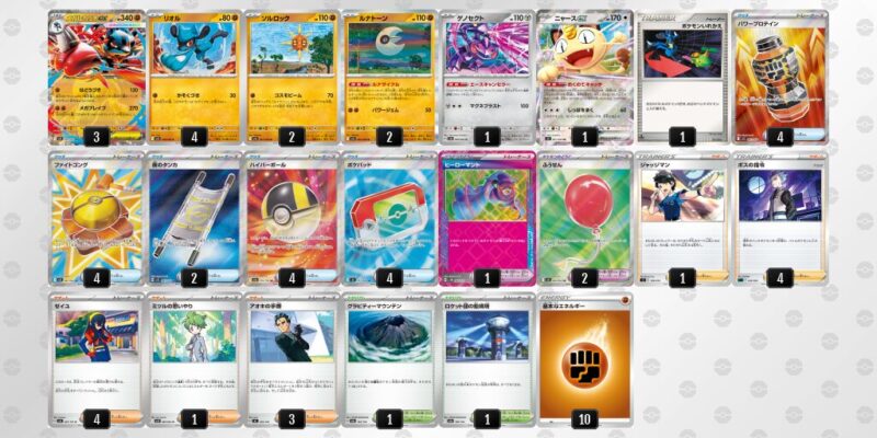 【メガルカリオex】ジムバトル優勝デッキレシピ