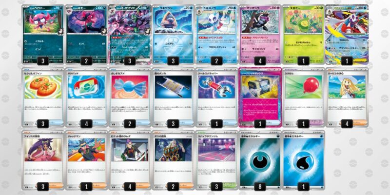 【マリィのオーロンゲex】ジムバトル優勝デッキレシピ