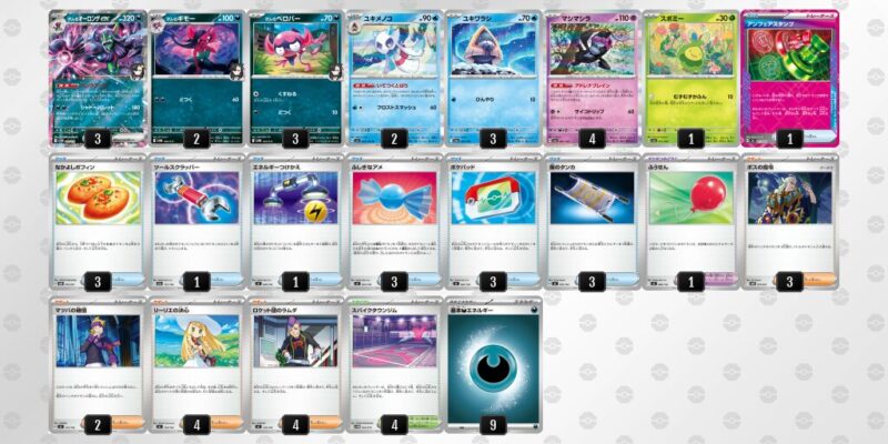 【マリィのオーロンゲex】ジムバトル優勝デッキレシピ