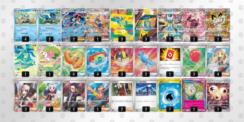【メガゲッコウガex】ジムバトル優勝デッキレシピ